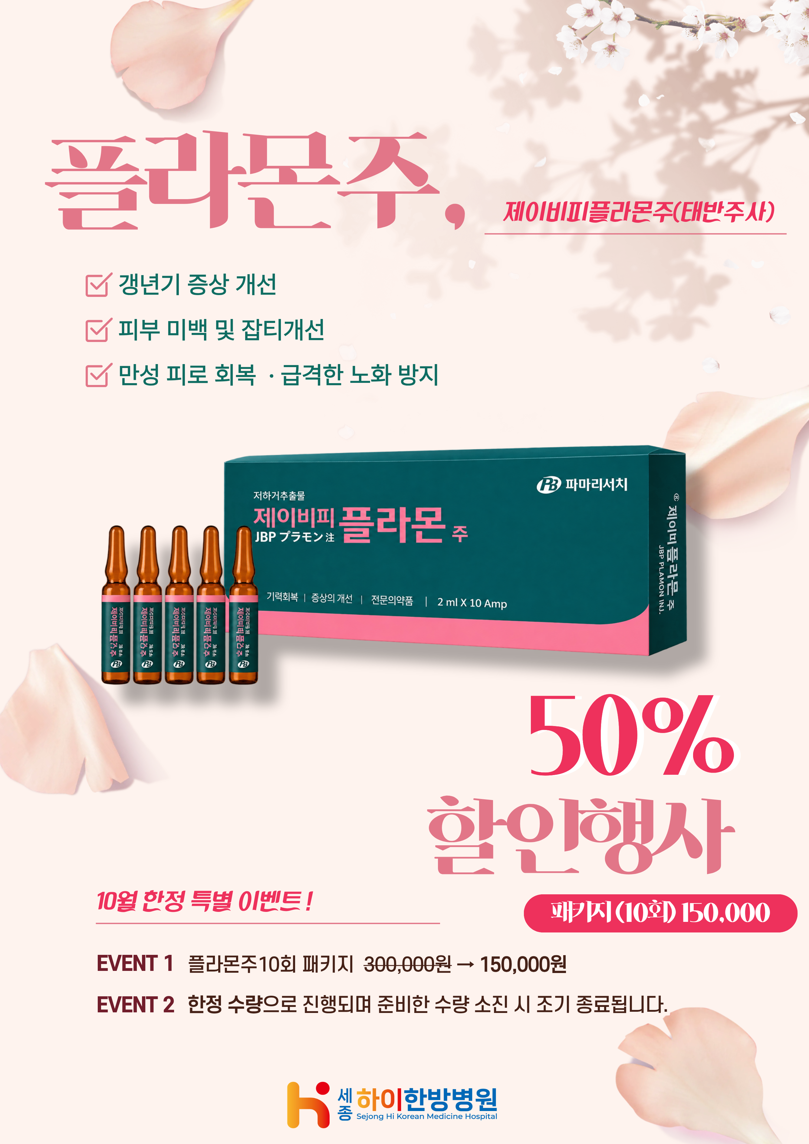 팝업 이미지