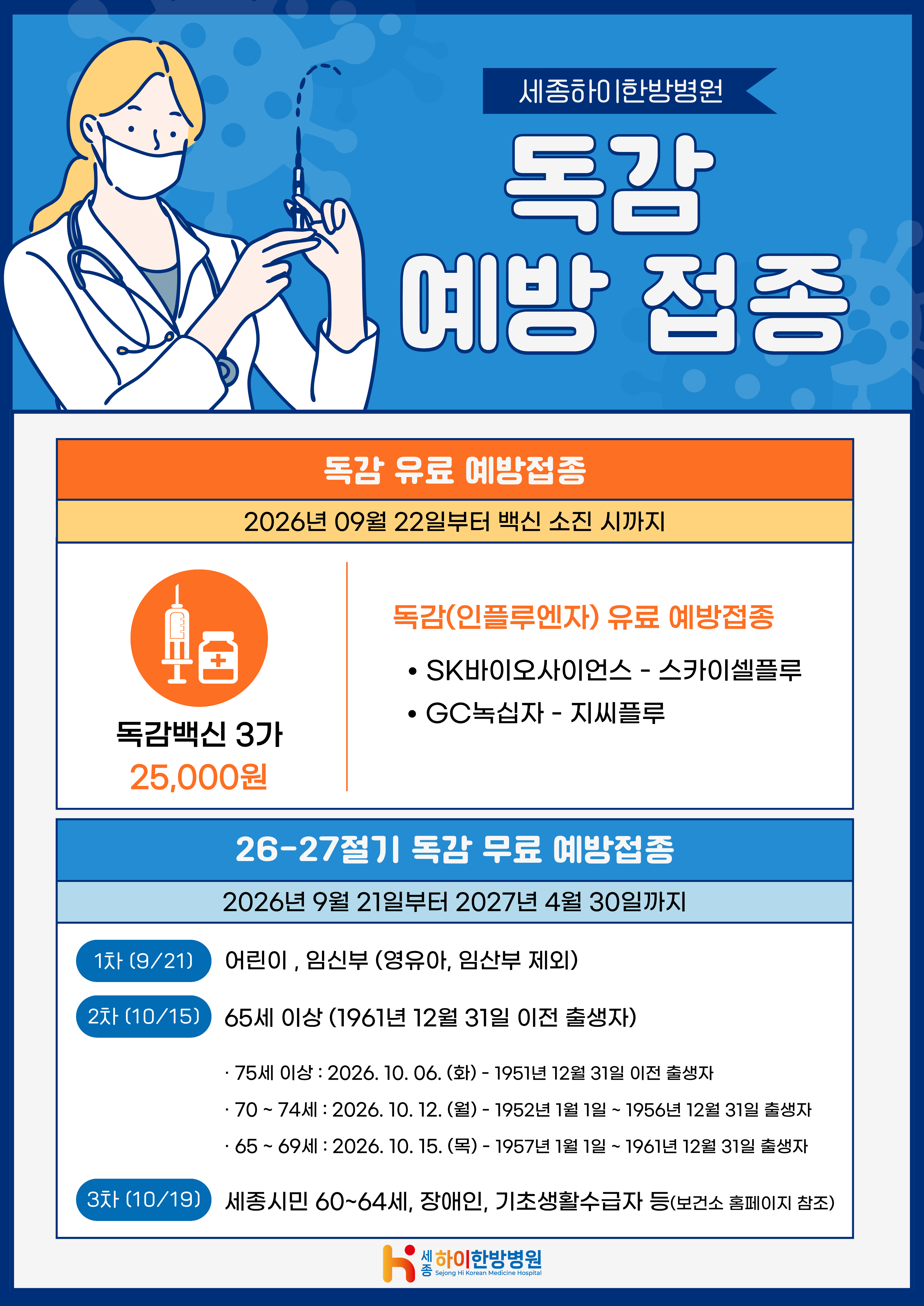 팝업 이미지